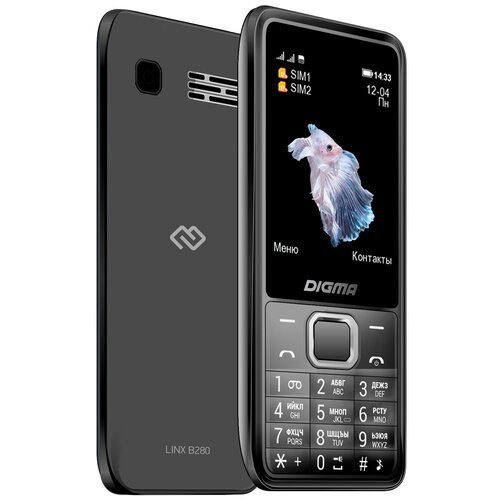 Телефон DIGMA LINX B280, 2 micro SIM, серый