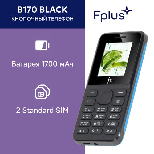 Телефон F+ B170, 2 SIM, черный