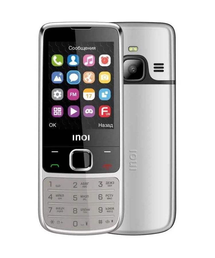 Мобильный телефон INOI 243 Silver хорошее состояние