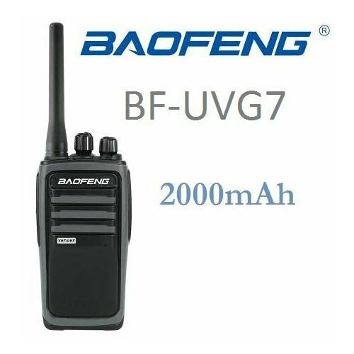 Рация портативная (радиостанция) Baofeng BF-UVG7 серая