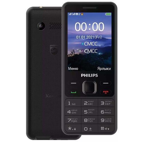 Телефон Philips Xenium E185, 2 SIM, черный